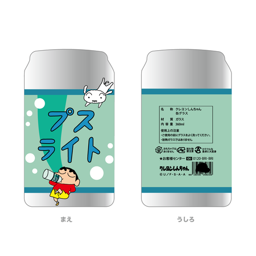 クレヨンしんちゃん 缶グラス プスライト | クレヨンしんちゃん シネマ